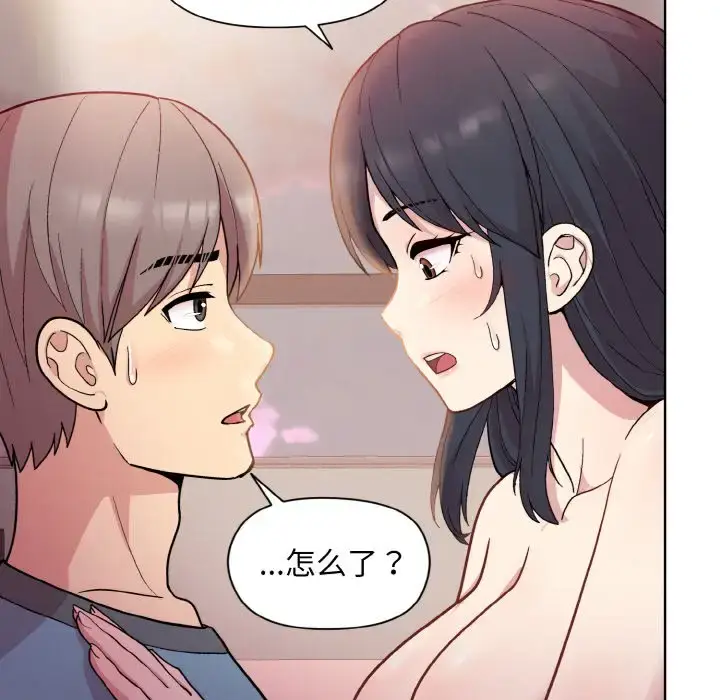 5 和美女上司玩游戏_和美女上司玩游戏