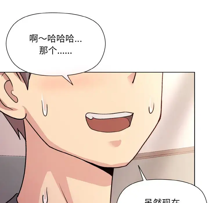 5 和美女上司玩游戏_和美女上司玩游戏