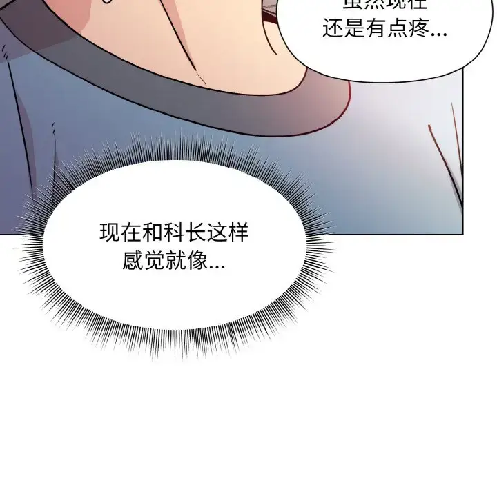 5 和美女上司玩游戏_和美女上司玩游戏