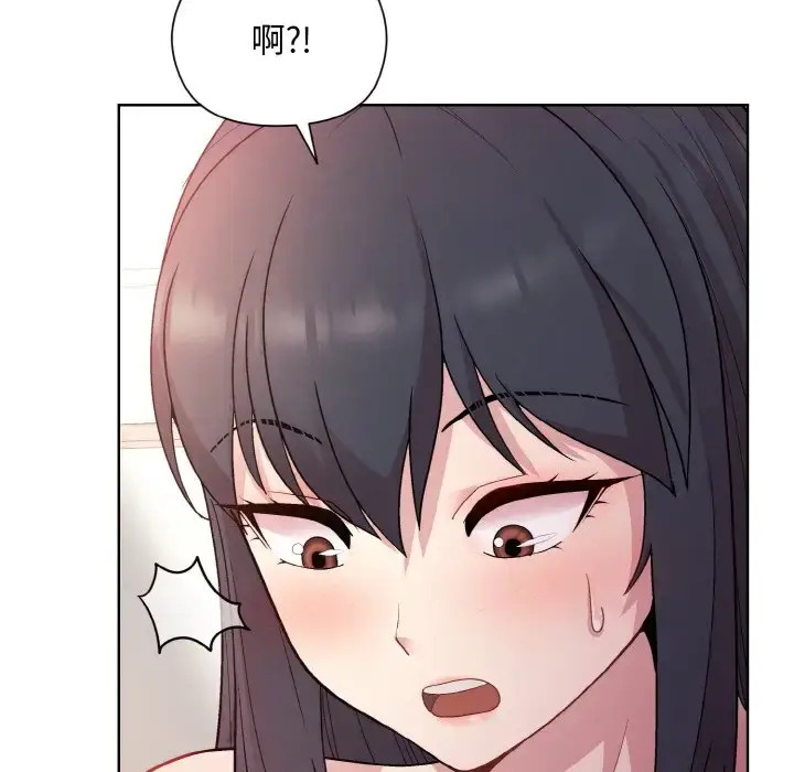 5 和美女上司玩游戏_和美女上司玩游戏