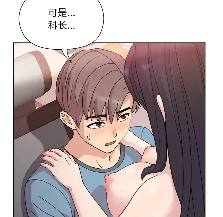 5 和美女上司玩游戏_和美女上司玩游戏