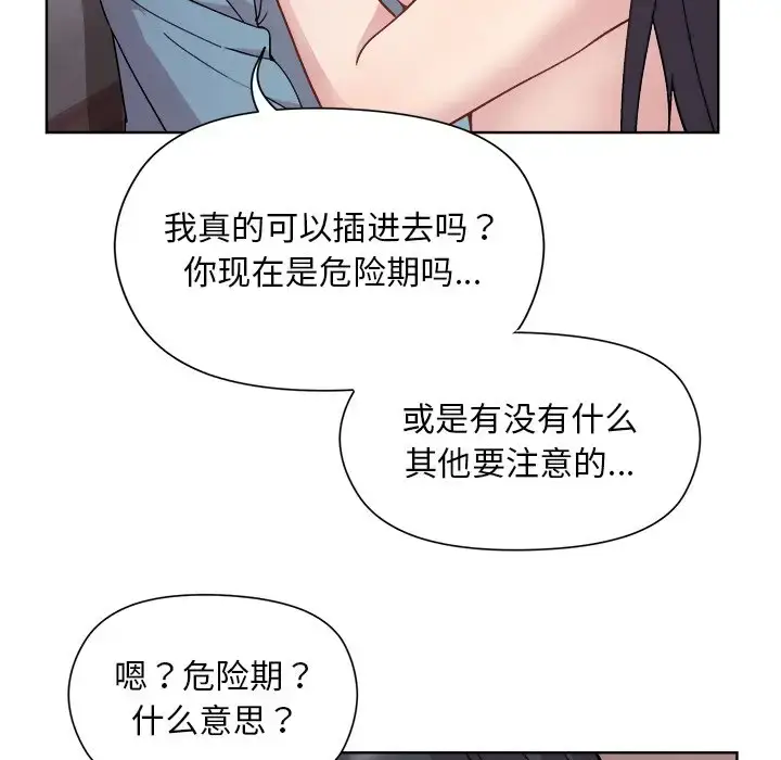 5 和美女上司玩游戏_和美女上司玩游戏