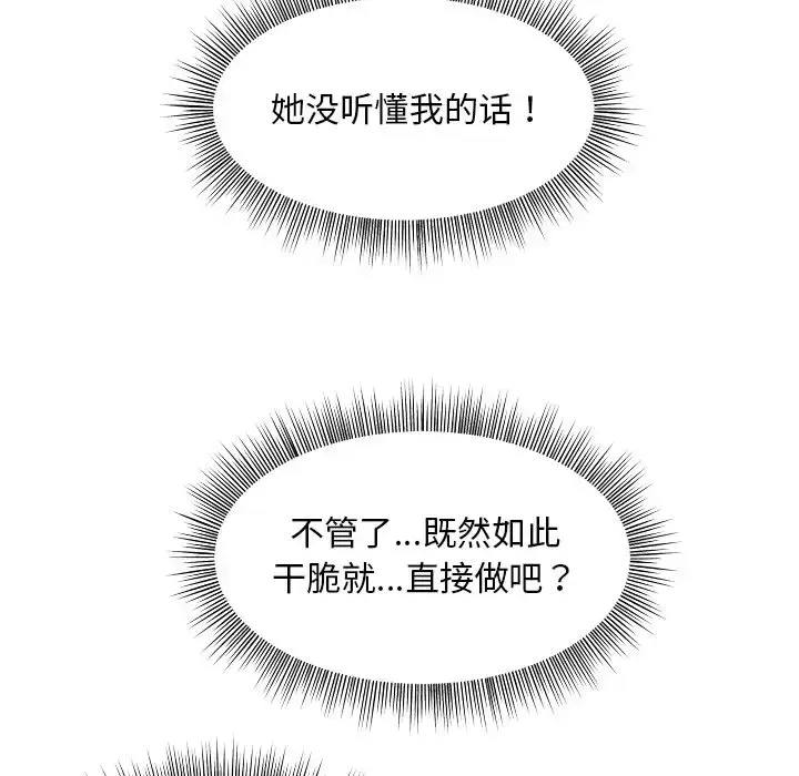 5 和美女上司玩游戏_和美女上司玩游戏