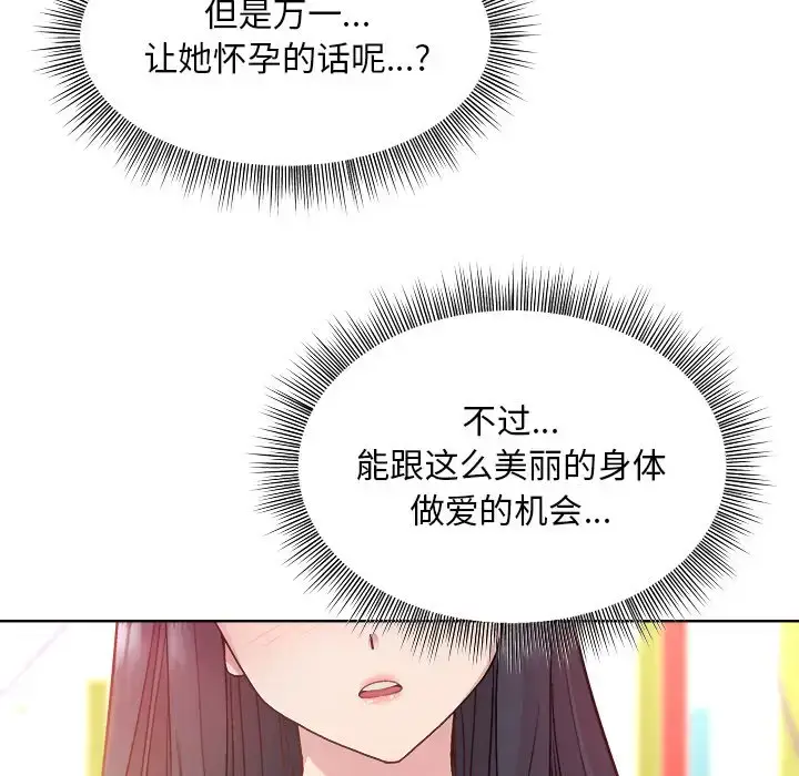 5 和美女上司玩游戏_和美女上司玩游戏