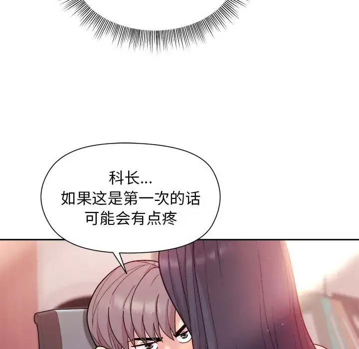 5 和美女上司玩游戏_和美女上司玩游戏