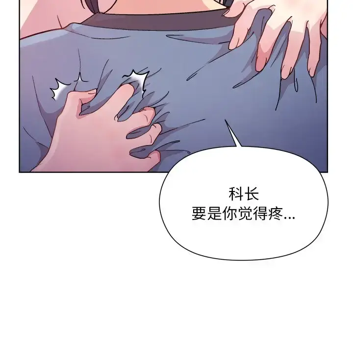5 和美女上司玩游戏_和美女上司玩游戏