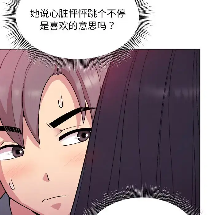 5 和美女上司玩游戏_和美女上司玩游戏