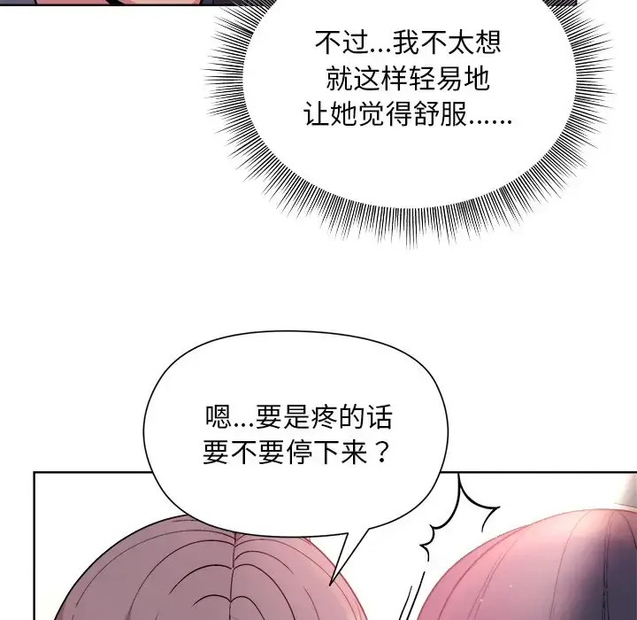 5 和美女上司玩游戏_和美女上司玩游戏