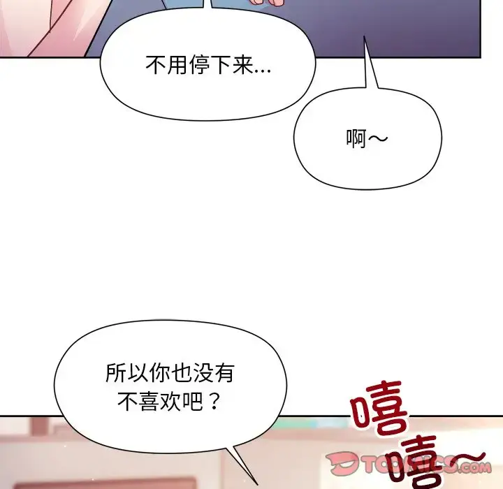 5 和美女上司玩游戏_和美女上司玩游戏