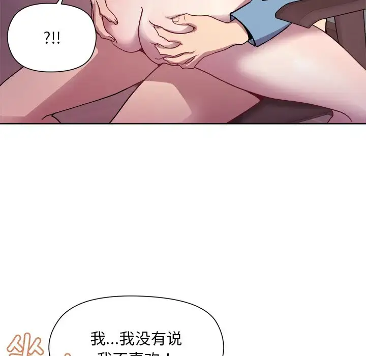 5 和美女上司玩游戏_和美女上司玩游戏