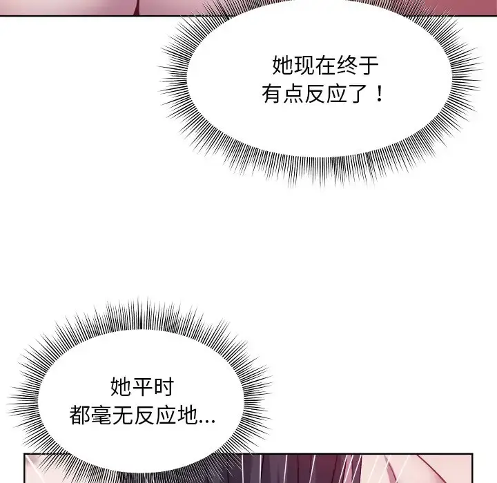 5 和美女上司玩游戏_和美女上司玩游戏