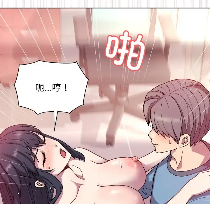 5 和美女上司玩游戏_和美女上司玩游戏
