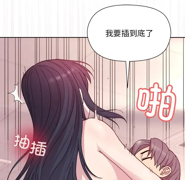 5 和美女上司玩游戏_和美女上司玩游戏