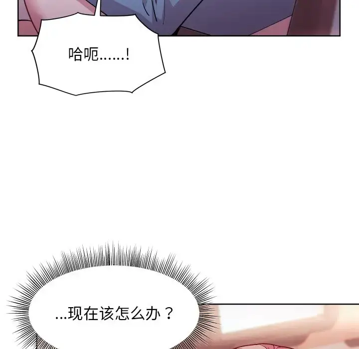 5 和美女上司玩游戏_和美女上司玩游戏
