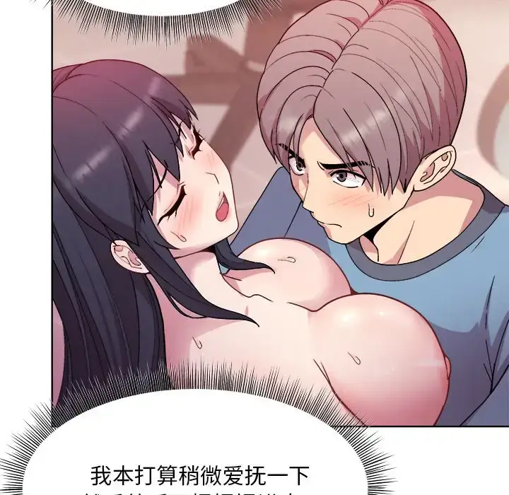 5 和美女上司玩游戏_和美女上司玩游戏