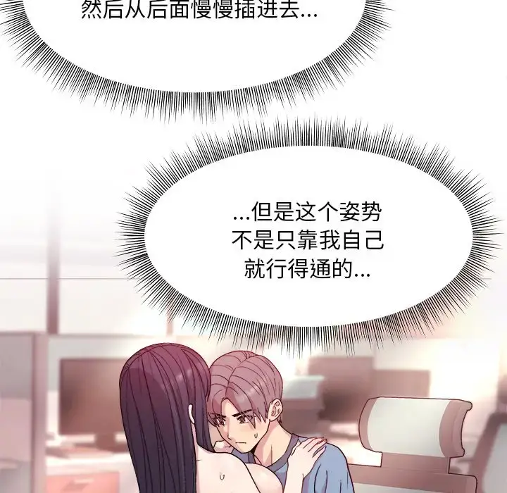 5 和美女上司玩游戏_和美女上司玩游戏