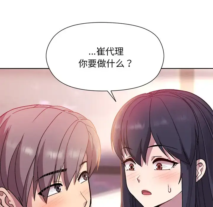 5 和美女上司玩游戏_和美女上司玩游戏