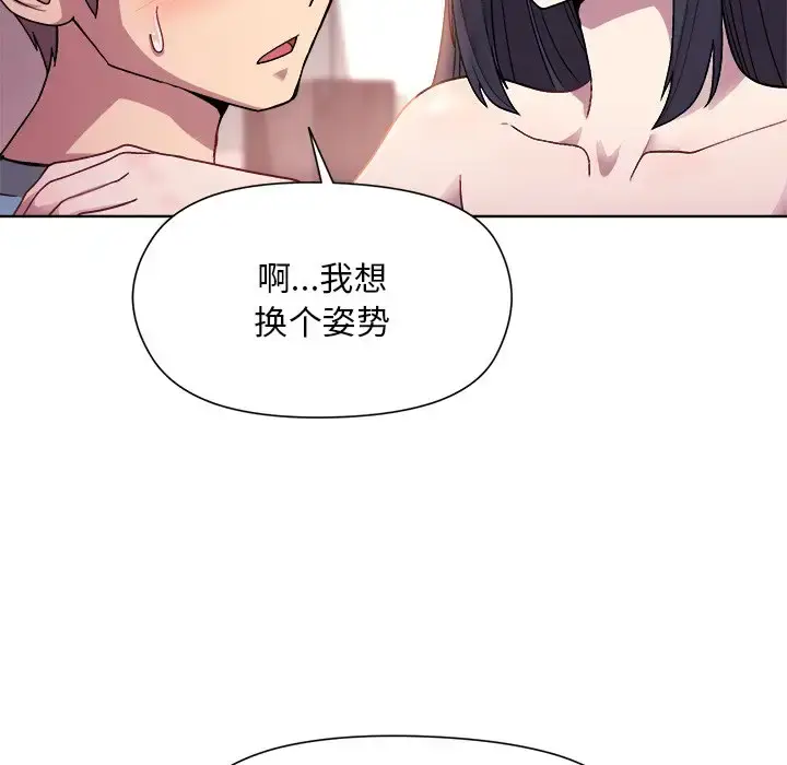 5 和美女上司玩游戏_和美女上司玩游戏