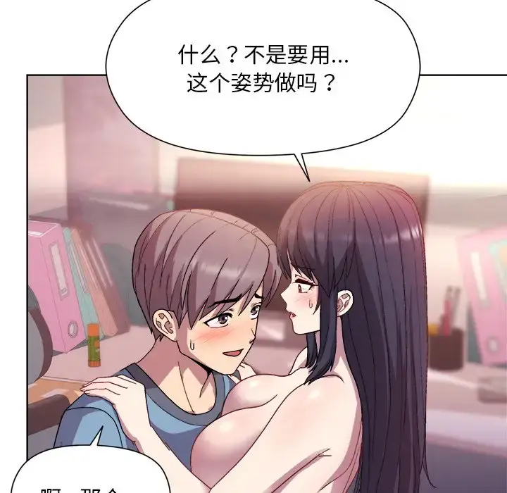 5 和美女上司玩游戏_和美女上司玩游戏