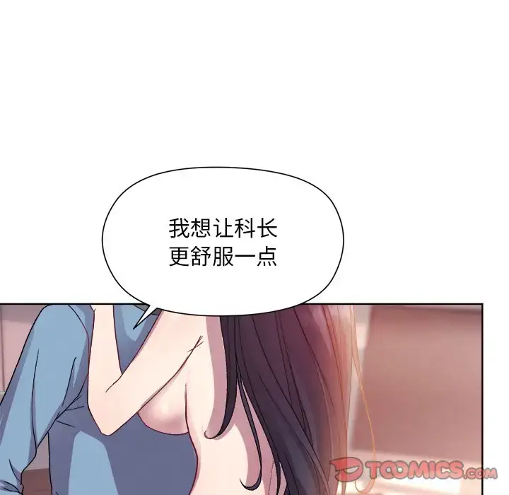 5 和美女上司玩游戏_和美女上司玩游戏