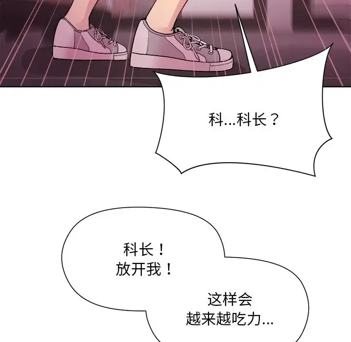 5 和美女上司玩游戏_和美女上司玩游戏