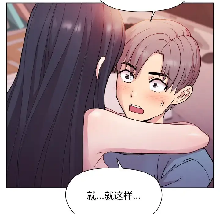 5 和美女上司玩游戏_和美女上司玩游戏