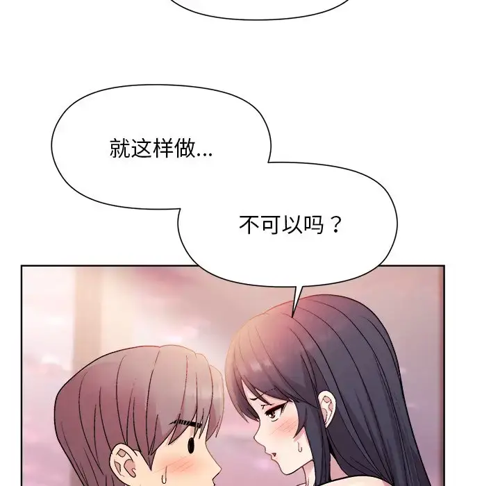 5 和美女上司玩游戏_和美女上司玩游戏