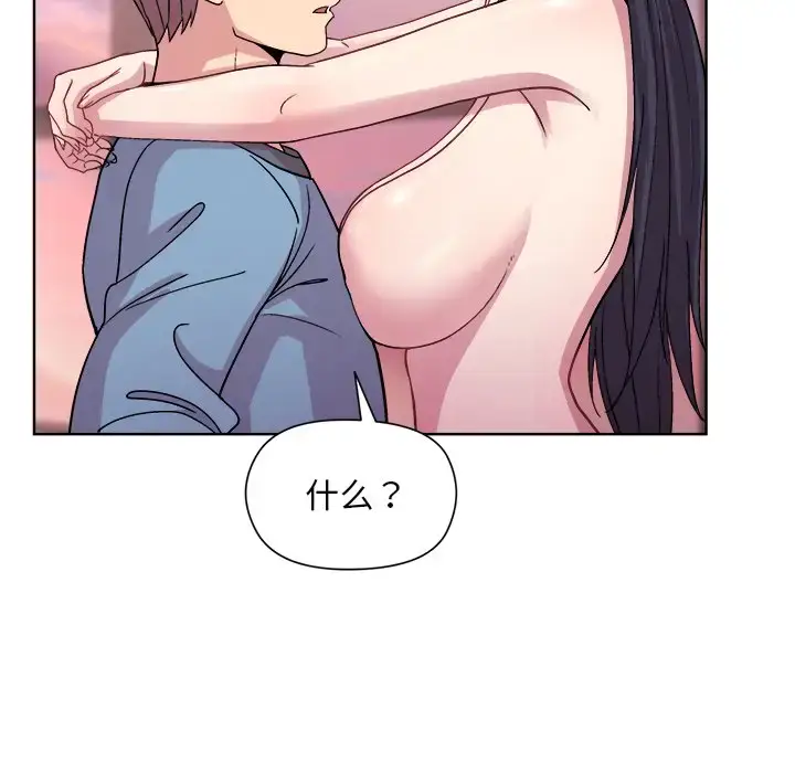 5 和美女上司玩游戏_和美女上司玩游戏