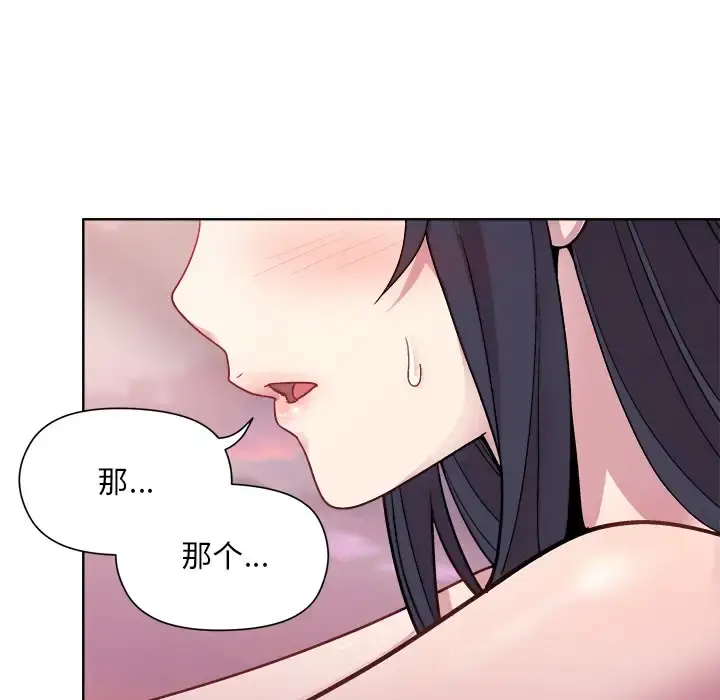 5 和美女上司玩游戏_和美女上司玩游戏