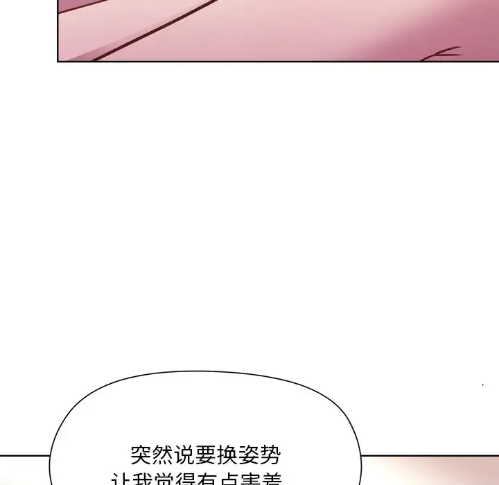 5 和美女上司玩游戏_和美女上司玩游戏