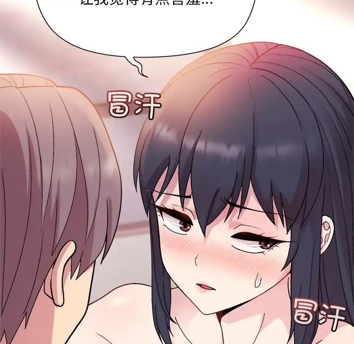 5 和美女上司玩游戏_和美女上司玩游戏
