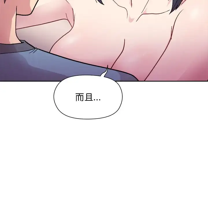 5 和美女上司玩游戏_和美女上司玩游戏