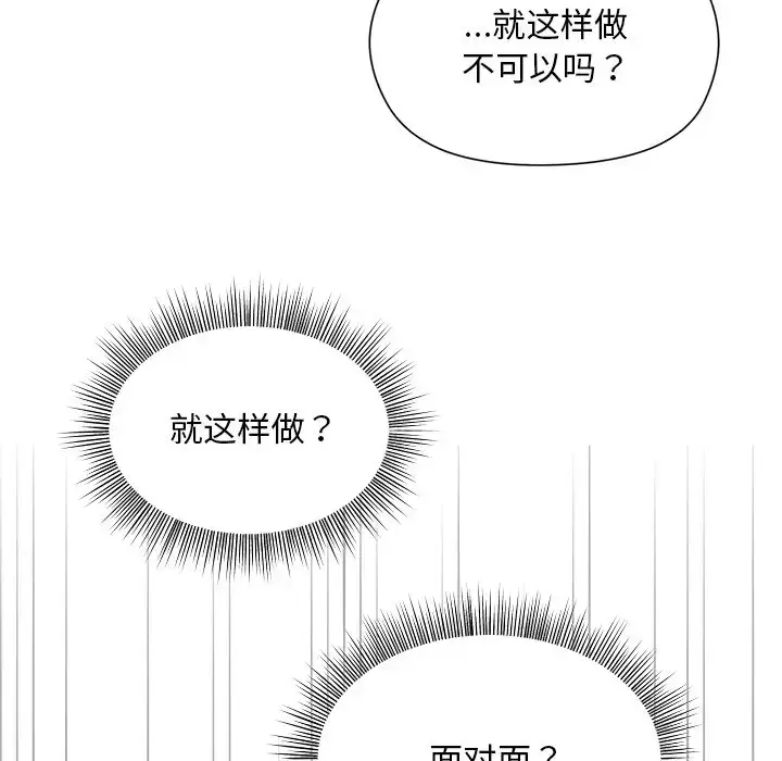 5 和美女上司玩游戏_和美女上司玩游戏