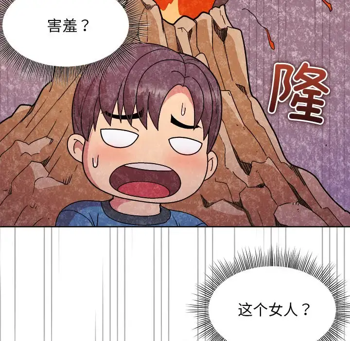 5 和美女上司玩游戏_和美女上司玩游戏
