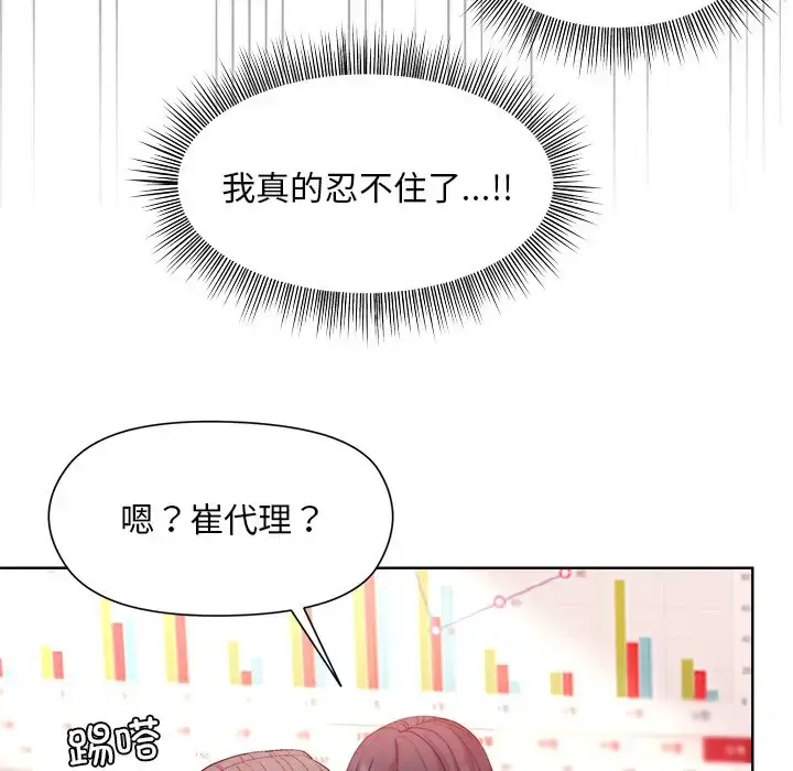 5 和美女上司玩游戏_和美女上司玩游戏