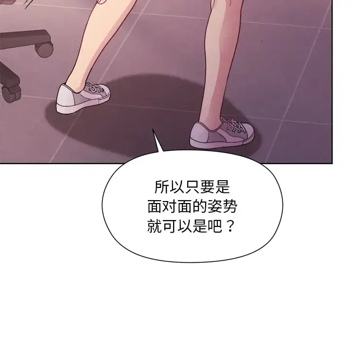 5 和美女上司玩游戏_和美女上司玩游戏