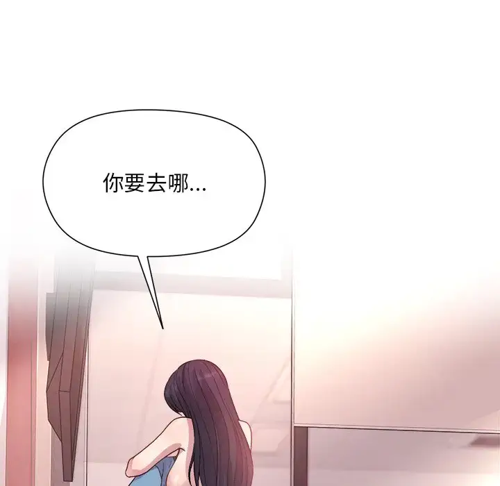 5 和美女上司玩游戏_和美女上司玩游戏