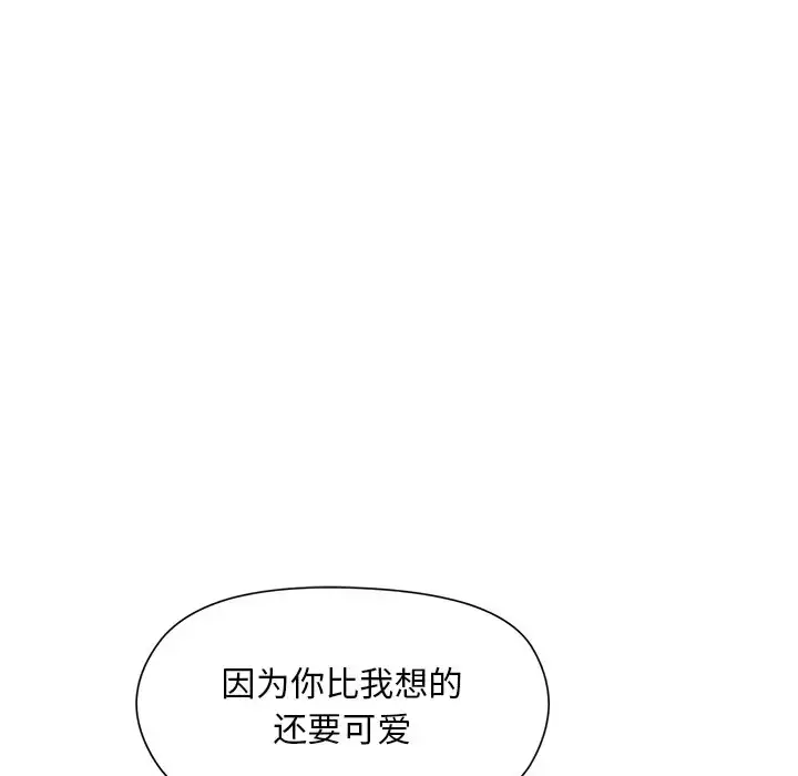 5 和美女上司玩游戏_和美女上司玩游戏