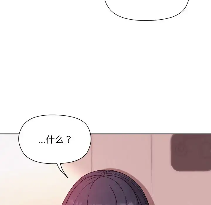 5 和美女上司玩游戏_和美女上司玩游戏