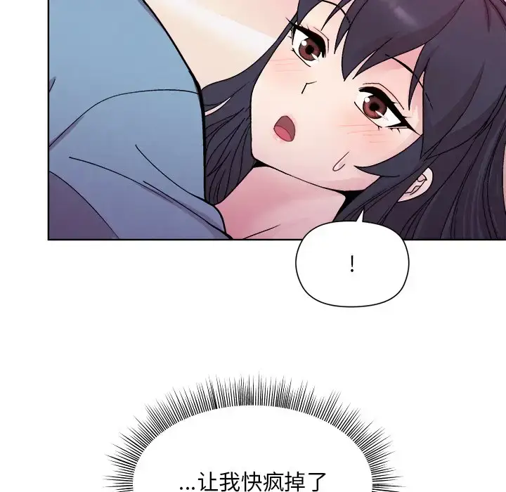 5 和美女上司玩游戏_和美女上司玩游戏