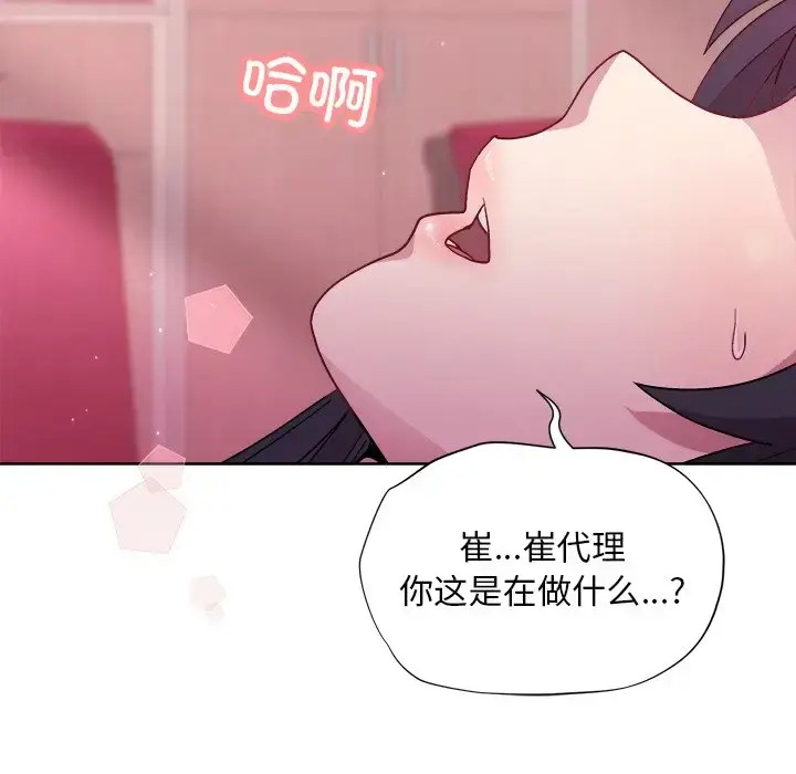 5 和美女上司玩游戏_和美女上司玩游戏