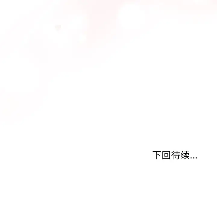 5 和美女上司玩游戏_和美女上司玩游戏