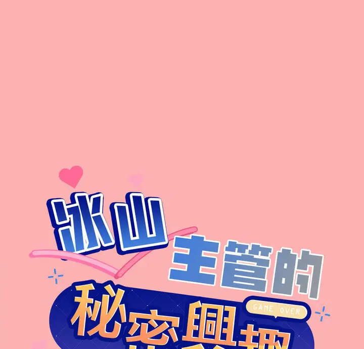 4 和美女上司玩游戏_和美女上司玩游戏