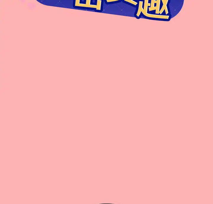 4 和美女上司玩游戏_和美女上司玩游戏