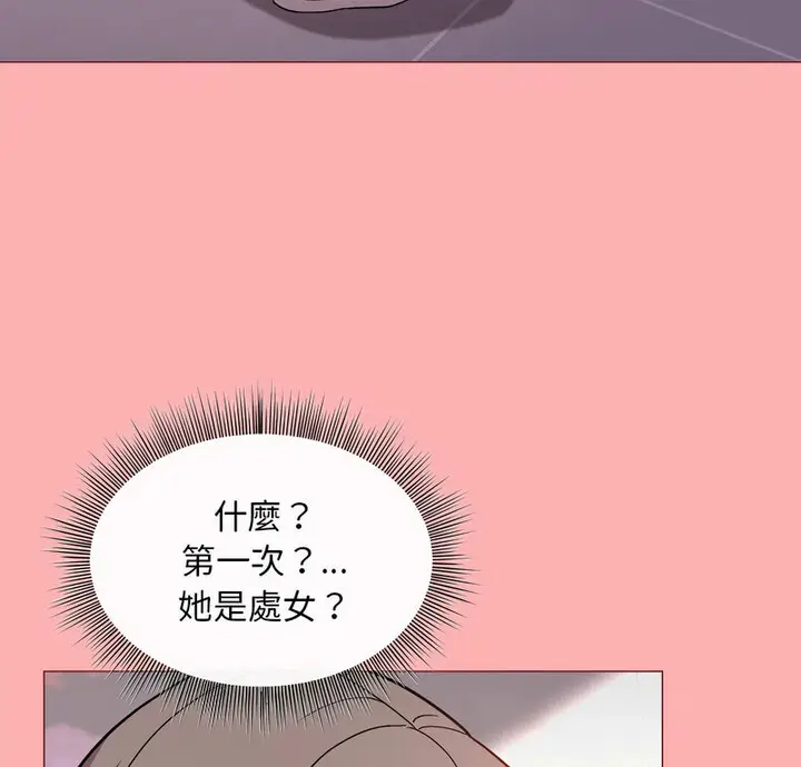 4 和美女上司玩游戏_和美女上司玩游戏