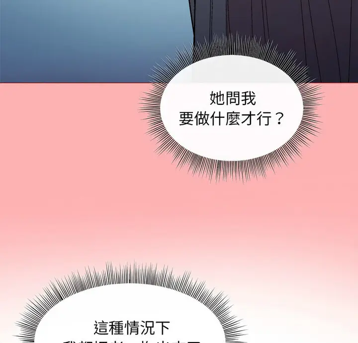 4 和美女上司玩游戏_和美女上司玩游戏