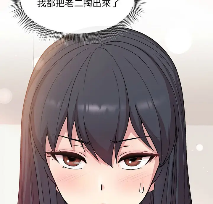 4 和美女上司玩游戏_和美女上司玩游戏