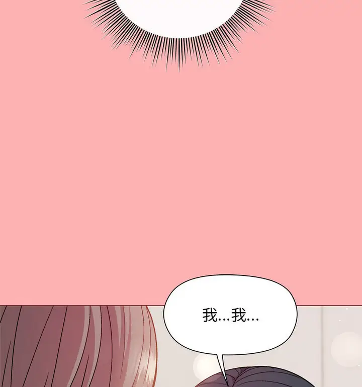 4 和美女上司玩游戏_和美女上司玩游戏