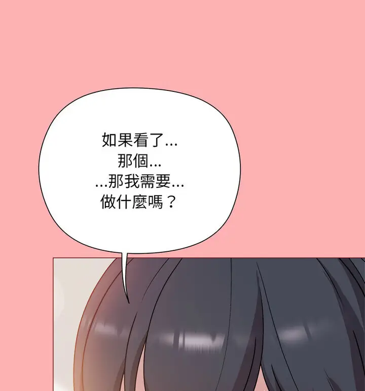 4 和美女上司玩游戏_和美女上司玩游戏
