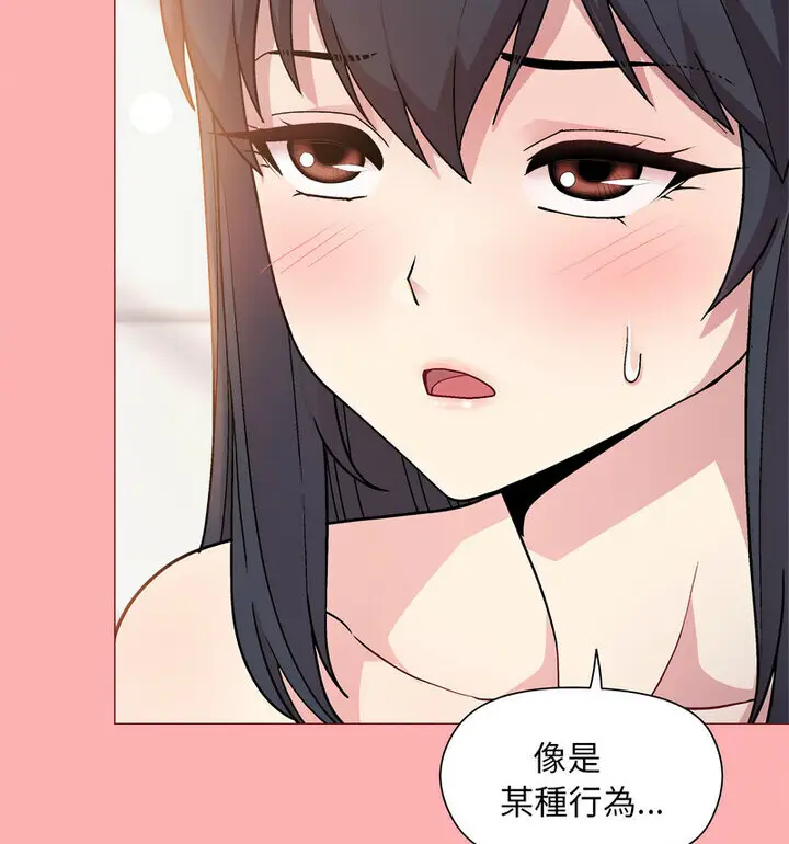 4 和美女上司玩游戏_和美女上司玩游戏